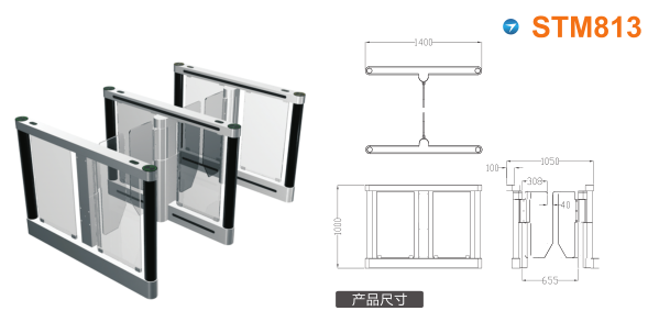 都昌县速通门STM813