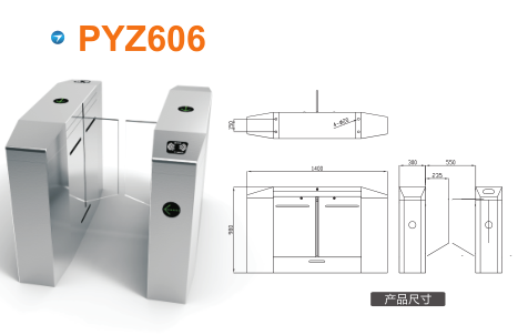 都昌县平移闸PYZ606