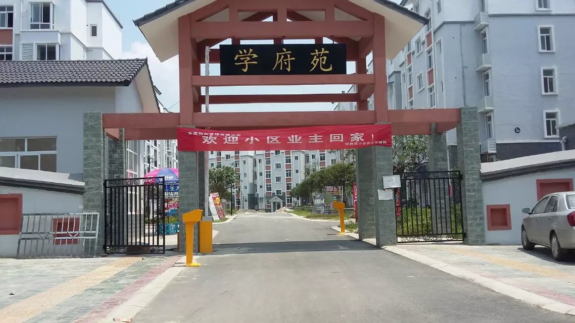 都昌县都昌县天津东丽区停车收费系统