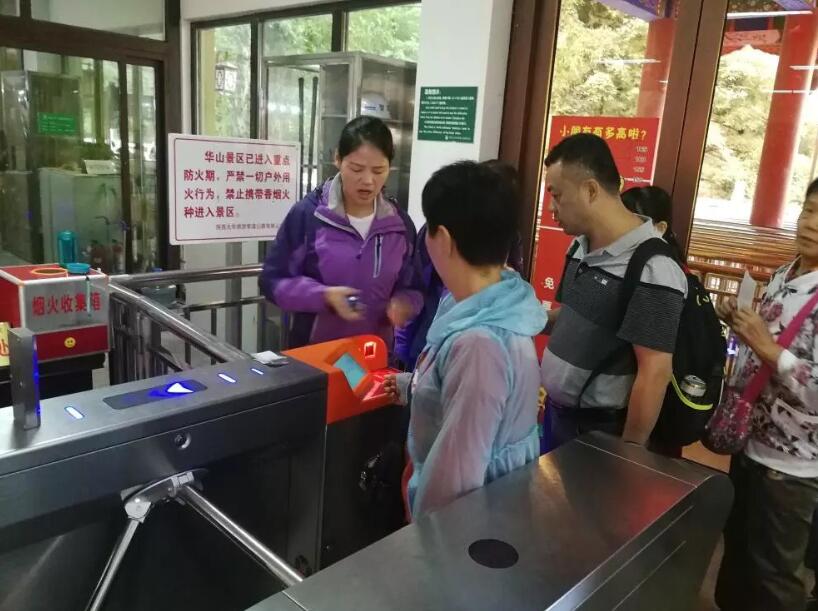 都昌县都昌县陕西渭南市景区票务系统